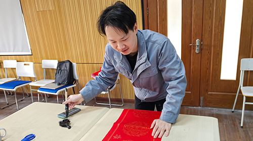 公司开展春联征集及书写活动